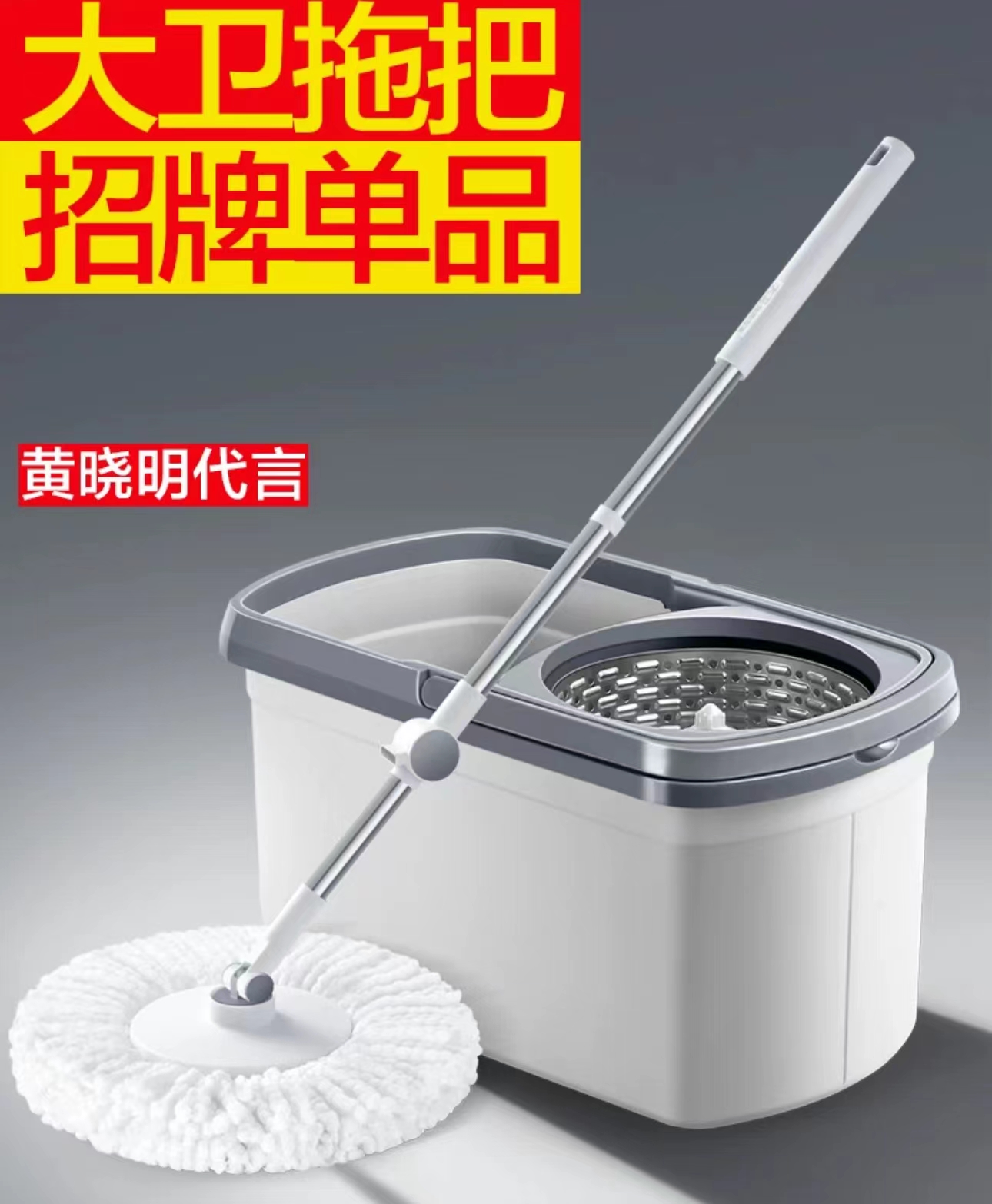 大卫免手洗拖把